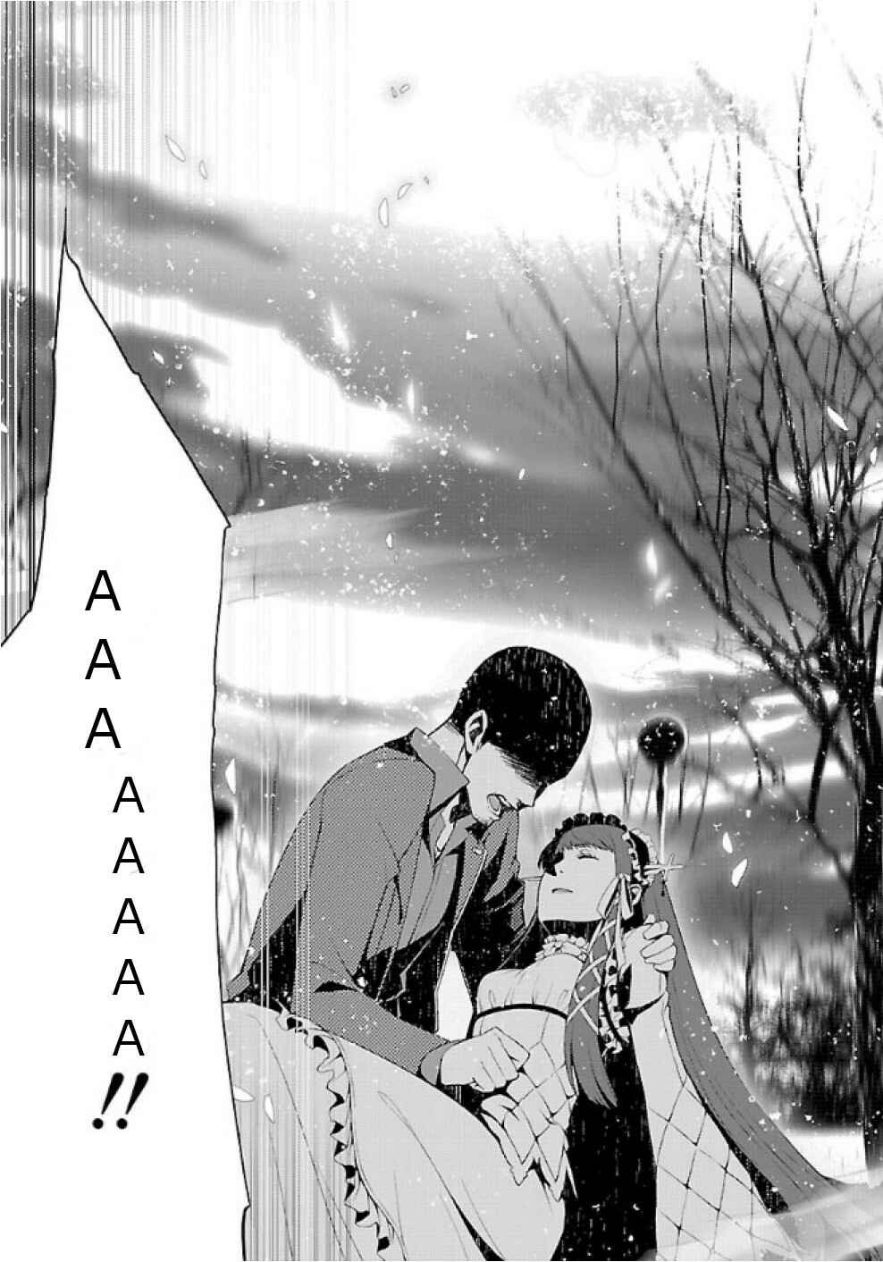 Persona 3 Chapter 26 - Page 18