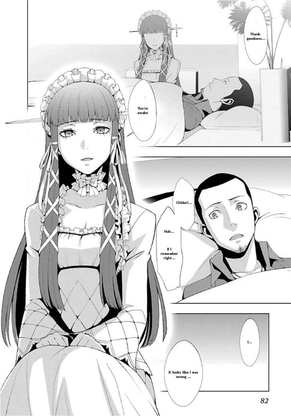Persona 3 Chapter 26 - Page 3