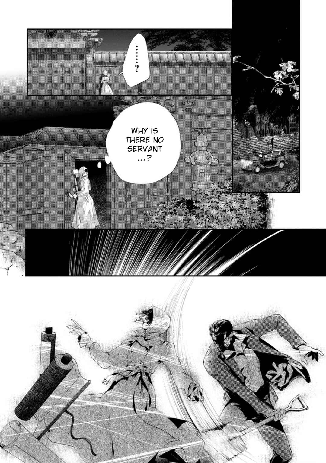 Yoiko no Shouzou Chapter 5 - Page 14