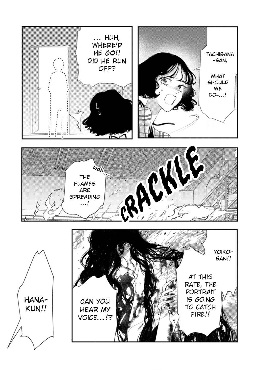 Yoiko no Shouzou Chapter 5 - Page 21