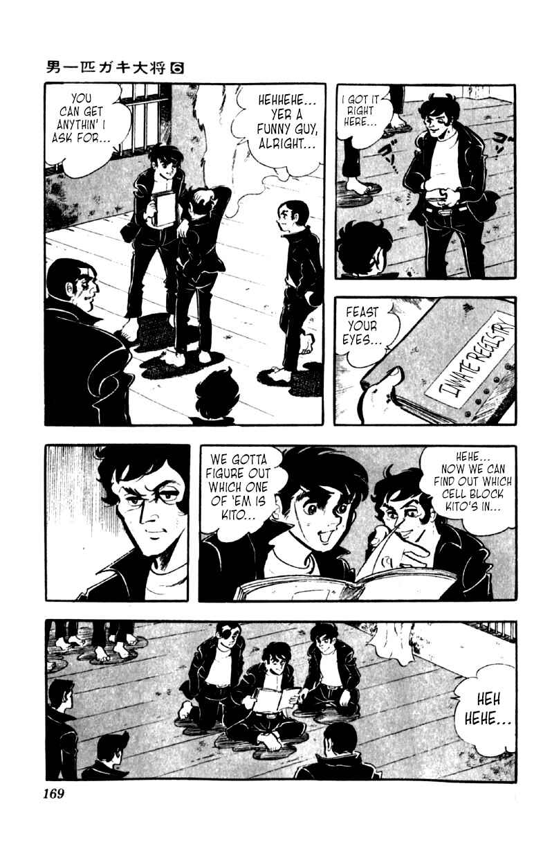 Otoko Ippiki Gaki Daisho Chapter 46 - Page 17