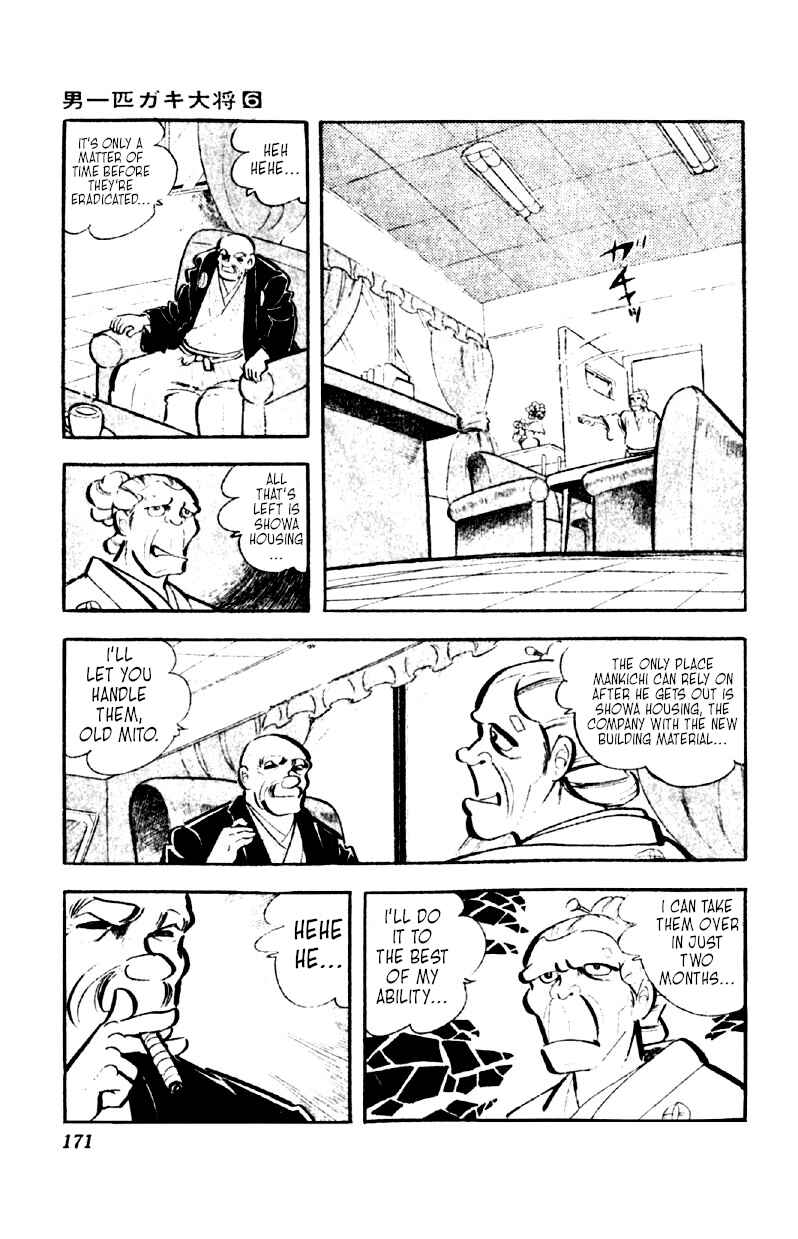 Otoko Ippiki Gaki Daisho Chapter 46 - Page 19