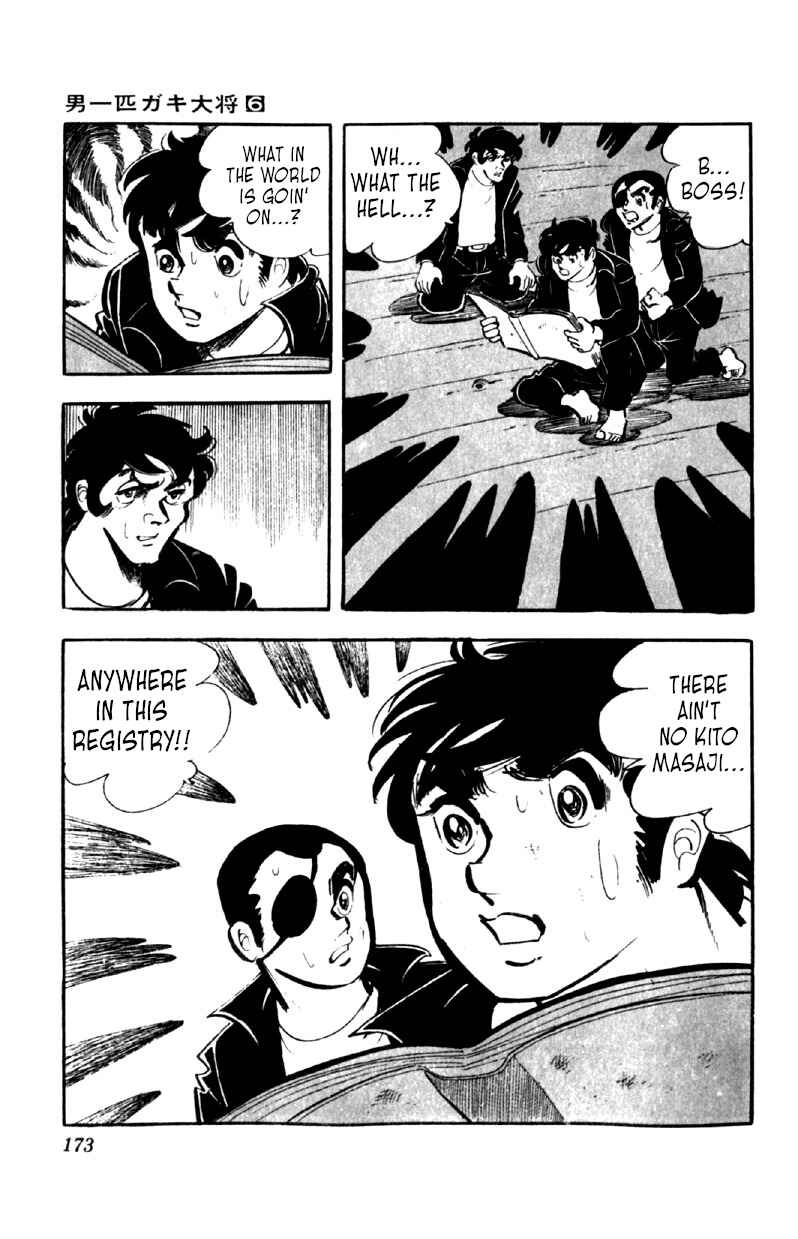 Otoko Ippiki Gaki Daisho Chapter 46 - Page 21