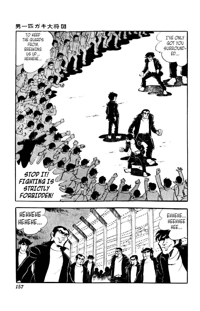 Otoko Ippiki Gaki Daisho Chapter 46 - Page 5