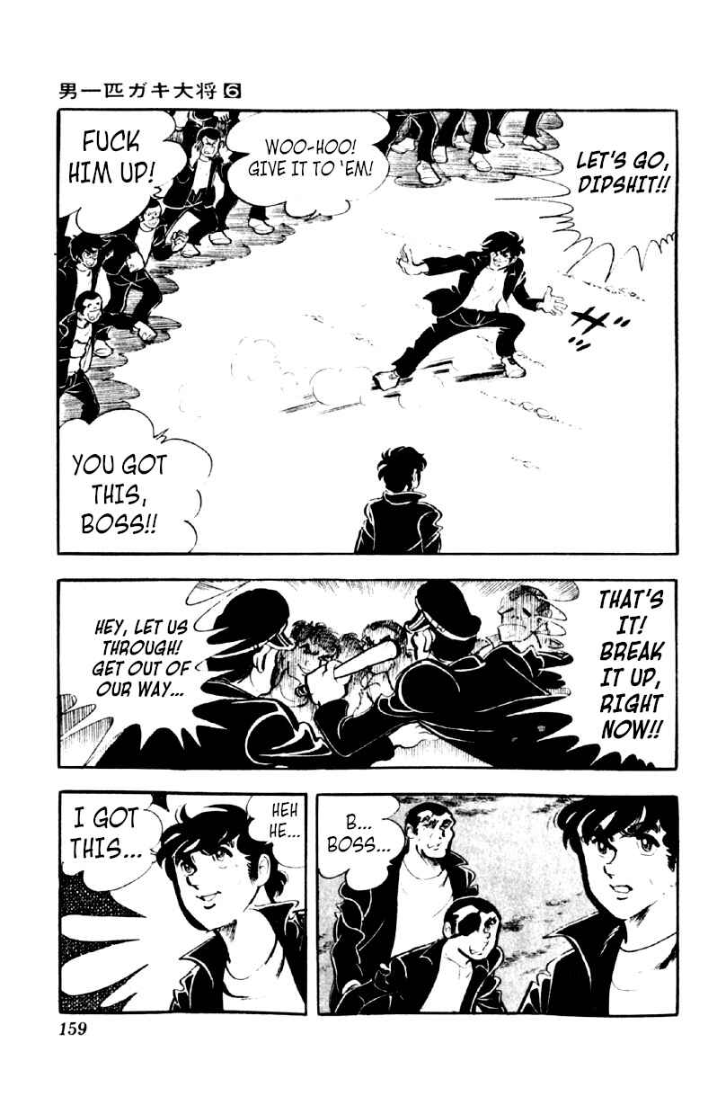 Otoko Ippiki Gaki Daisho Chapter 46 - Page 7