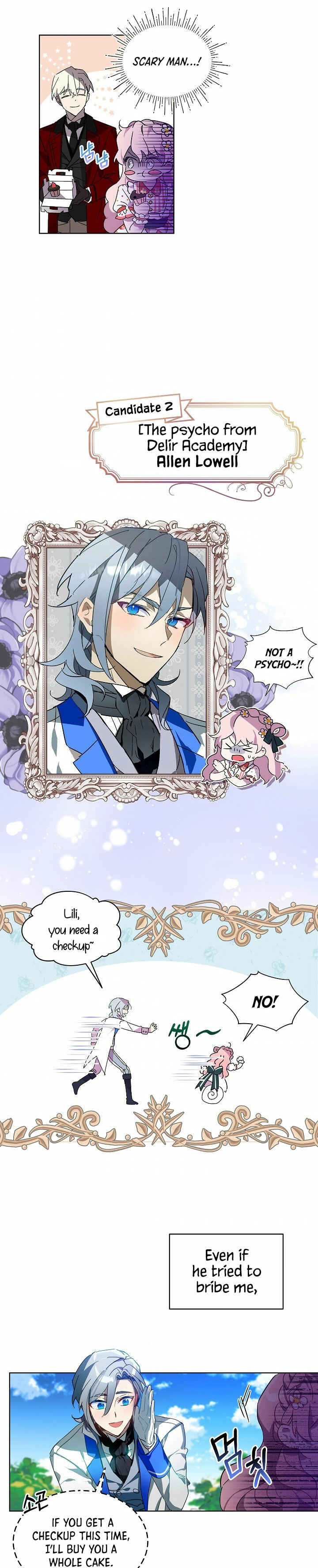 The Little Lady Behind the Scenes Chapter 0 - Page 12