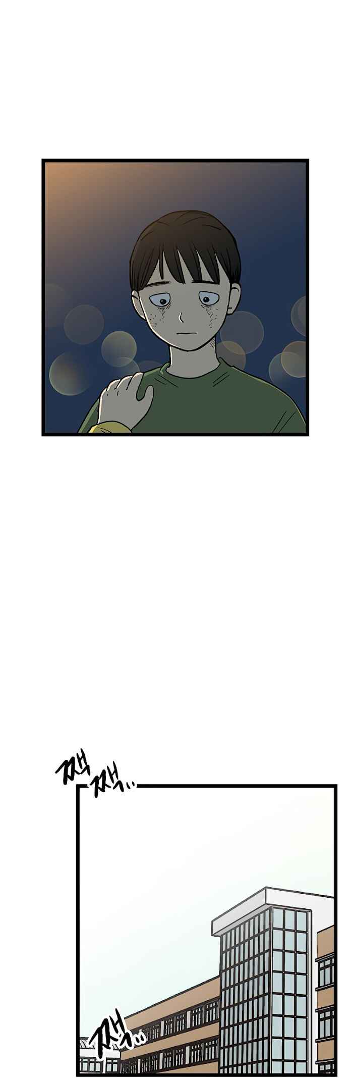 Jib-i Eobs-eo Chapter 55 - Page 29