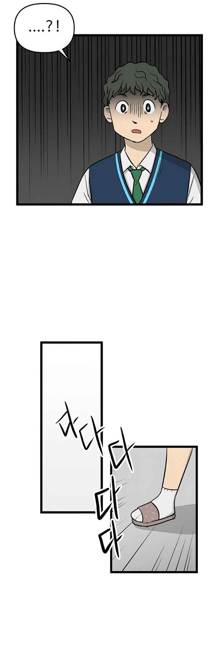 Jib-i Eobs-eo Chapter 55 - Page 33