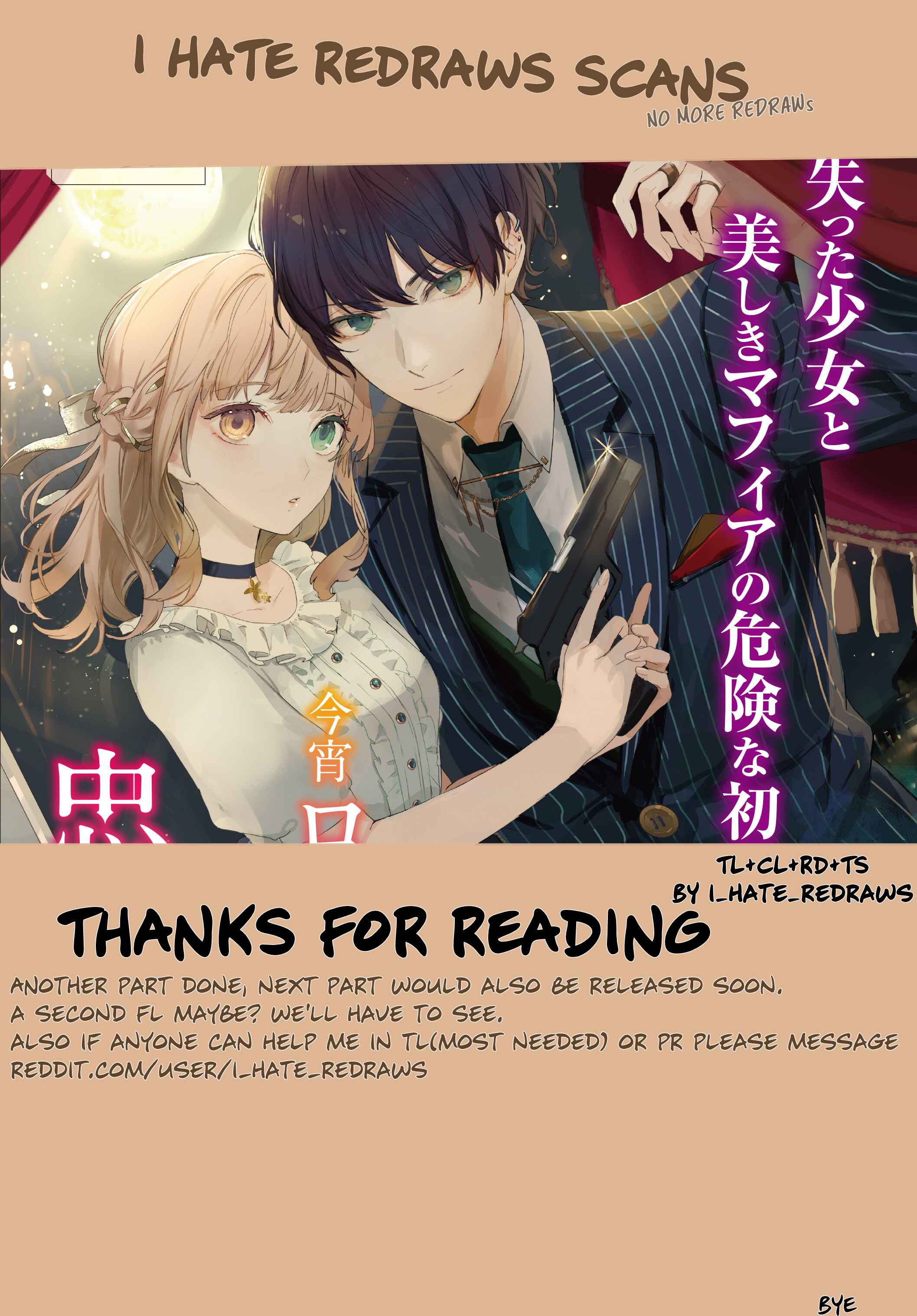 Koyoi, Lorenzi-ke de Kanbi naru Chuusei wo Chapter 3.3 - Page 8