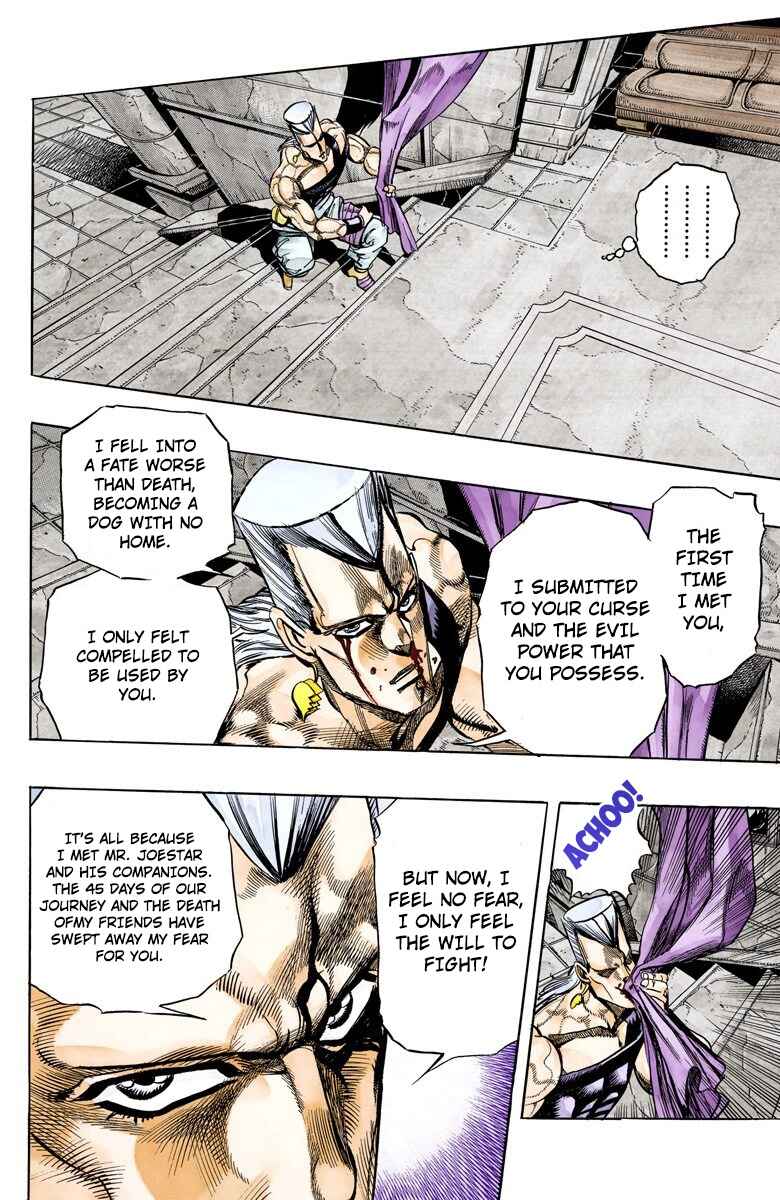 JoJo no Kimyou na Bouken: Part 3 - Stardust Crusaders Color-ban Chapter 135 - Page 6
