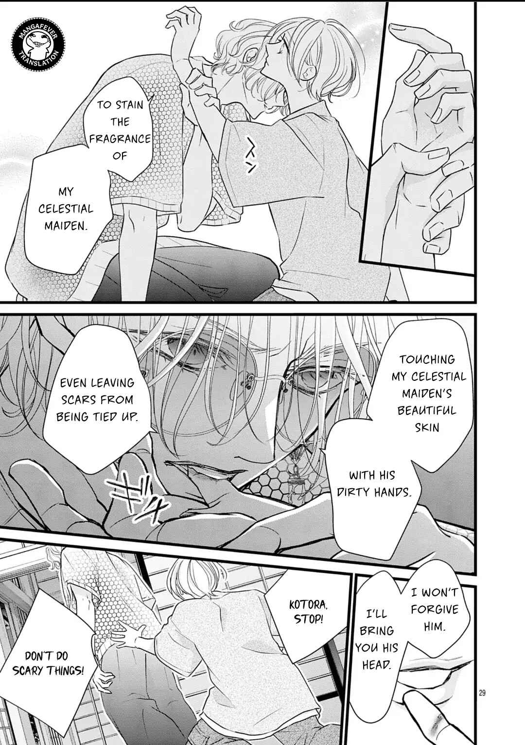 Bite Maker AK Chapter 18.3 - Page 3