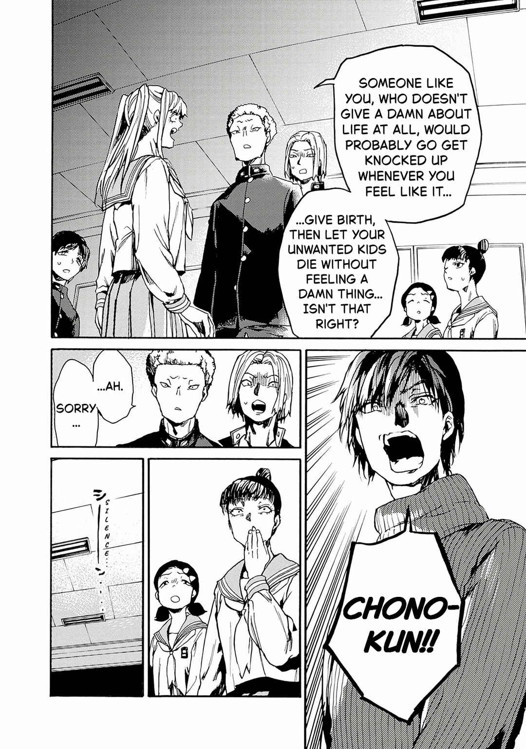 Koko wa Ima kara Rinri desu. Chapter 56 - Page 18