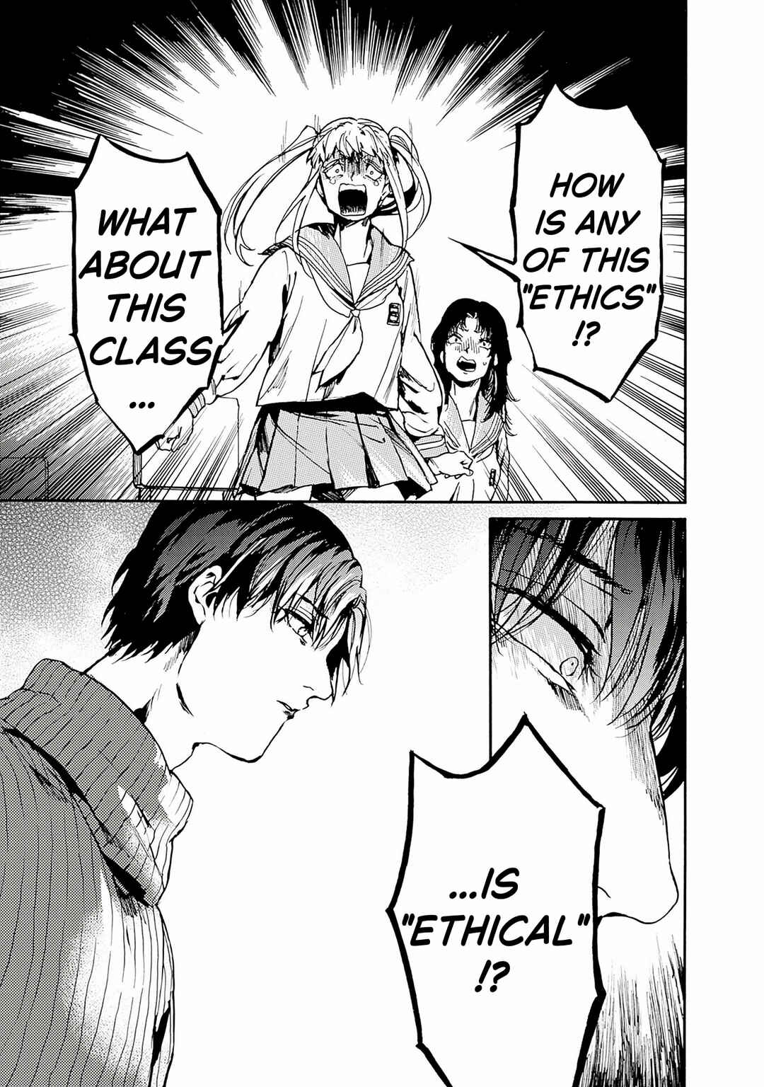 Koko wa Ima kara Rinri desu. Chapter 56 - Page 21