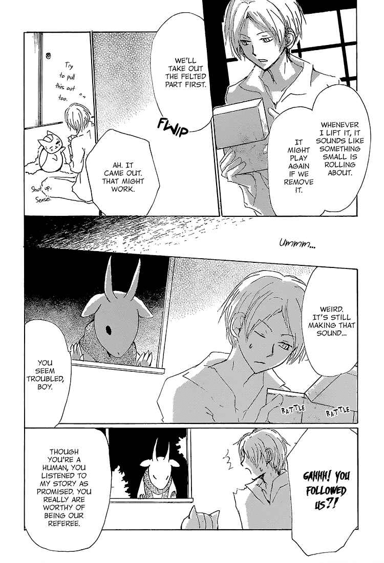 Natsume Yuujinchou Chapter 71 - Page 14