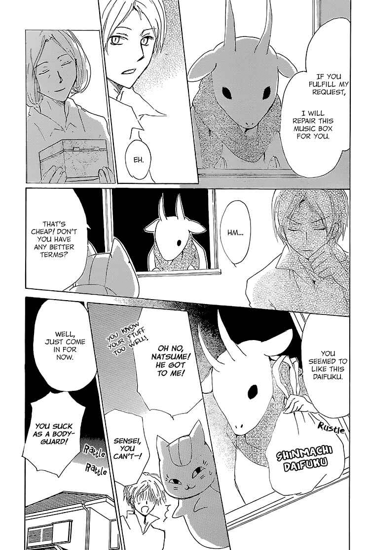 Natsume Yuujinchou Chapter 71 - Page 15