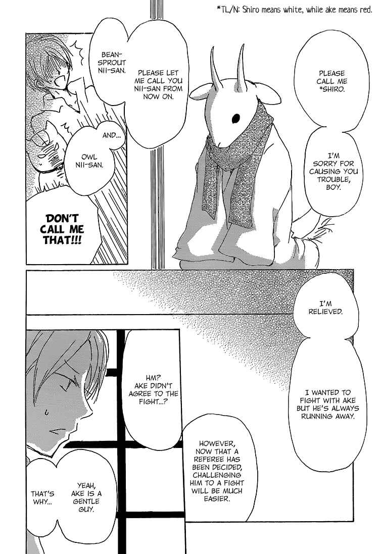 Natsume Yuujinchou Chapter 71 - Page 16