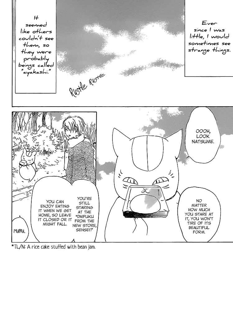Natsume Yuujinchou Chapter 71 - Page 2