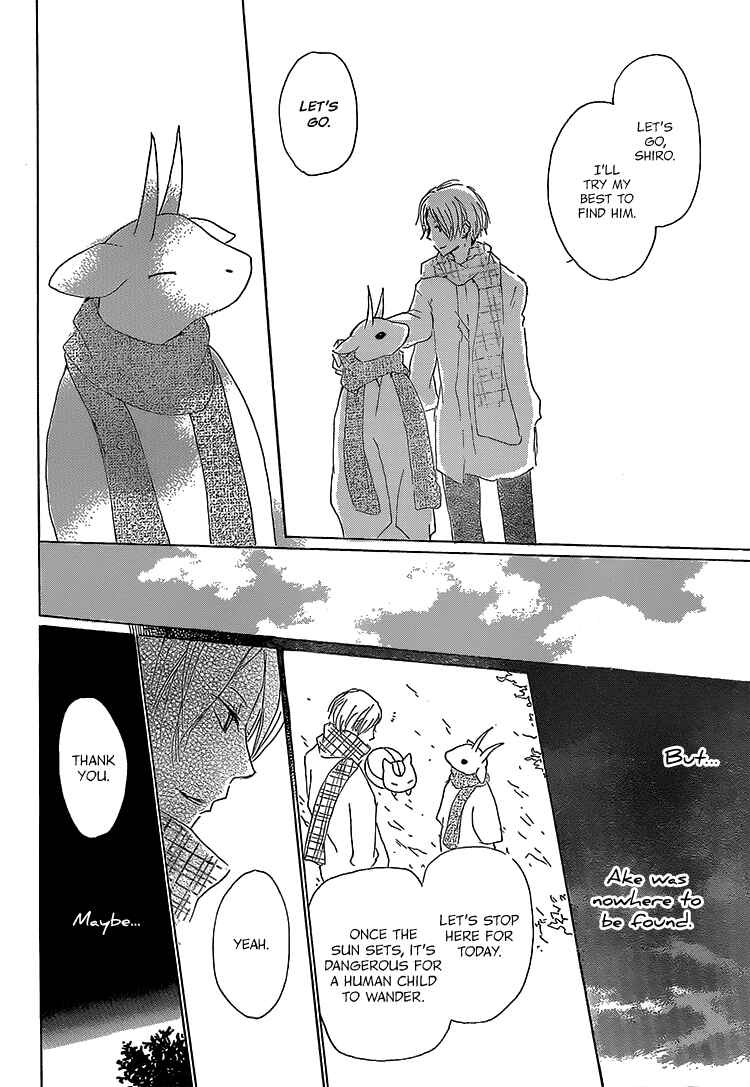 Natsume Yuujinchou Chapter 71 - Page 20