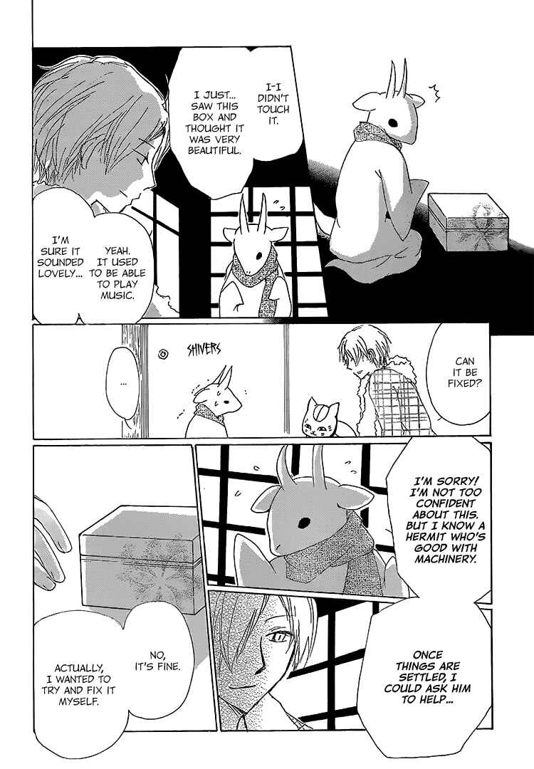 Natsume Yuujinchou Chapter 71 - Page 22