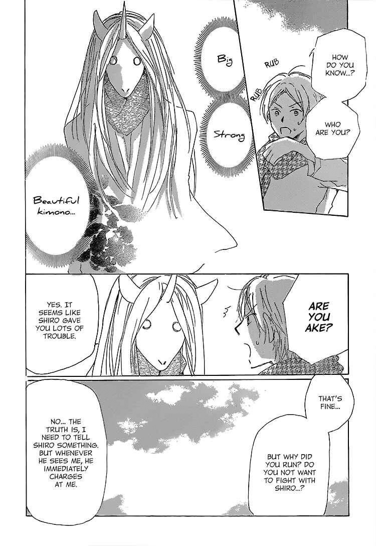 Natsume Yuujinchou Chapter 71 - Page 26