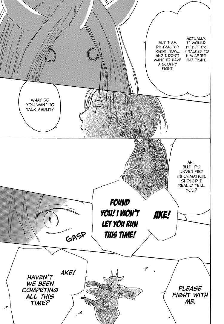 Natsume Yuujinchou Chapter 71 - Page 27