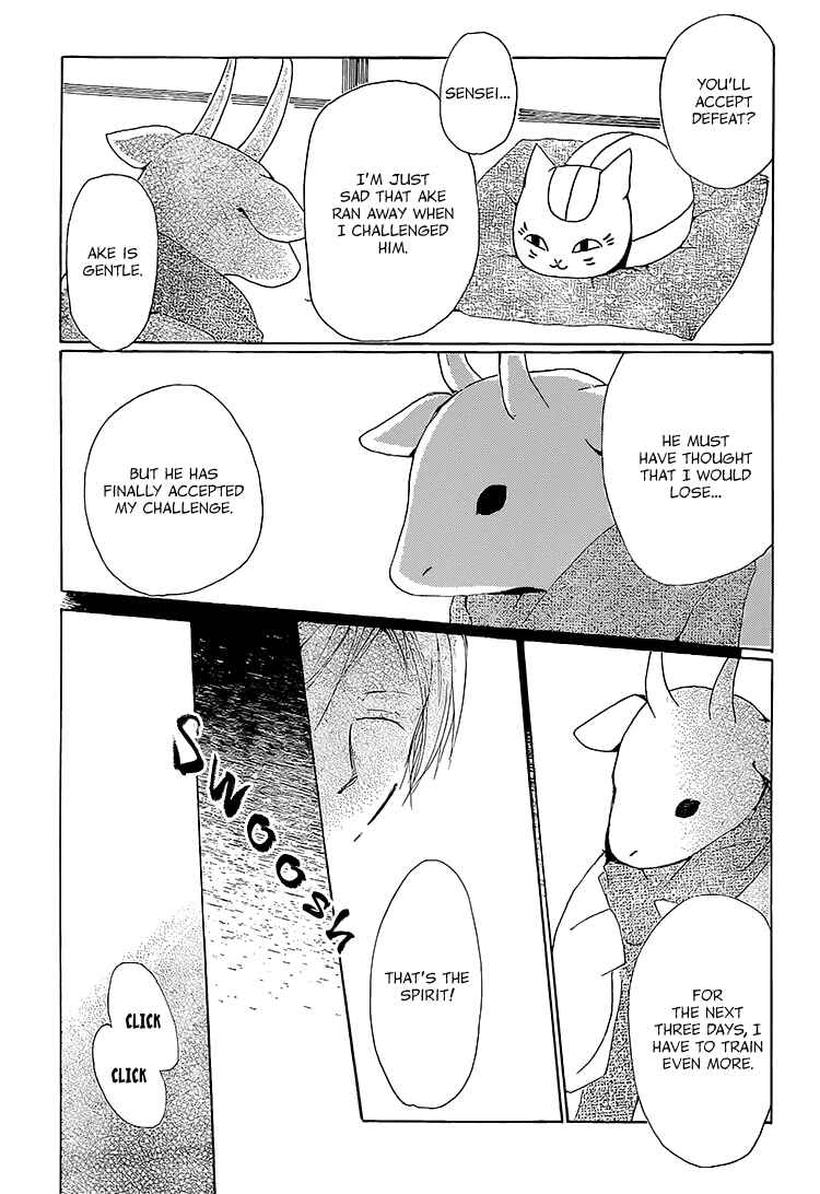 Natsume Yuujinchou Chapter 71 - Page 31