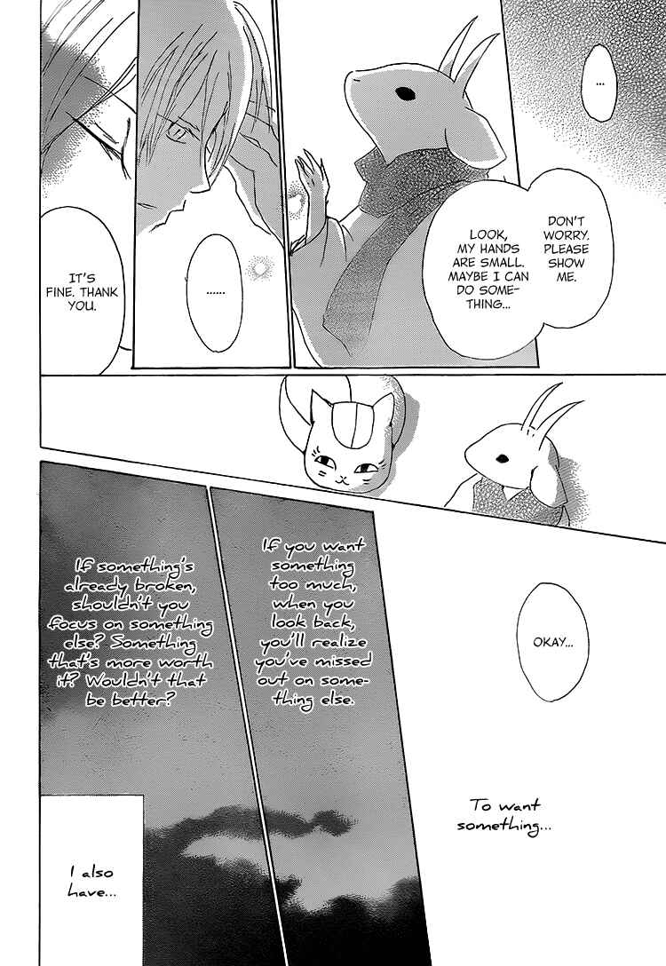 Natsume Yuujinchou Chapter 71 - Page 34