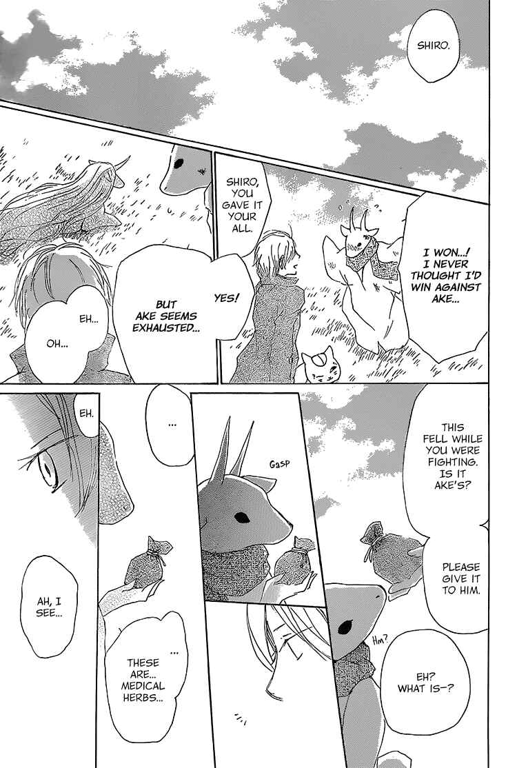 Natsume Yuujinchou Chapter 71 - Page 39