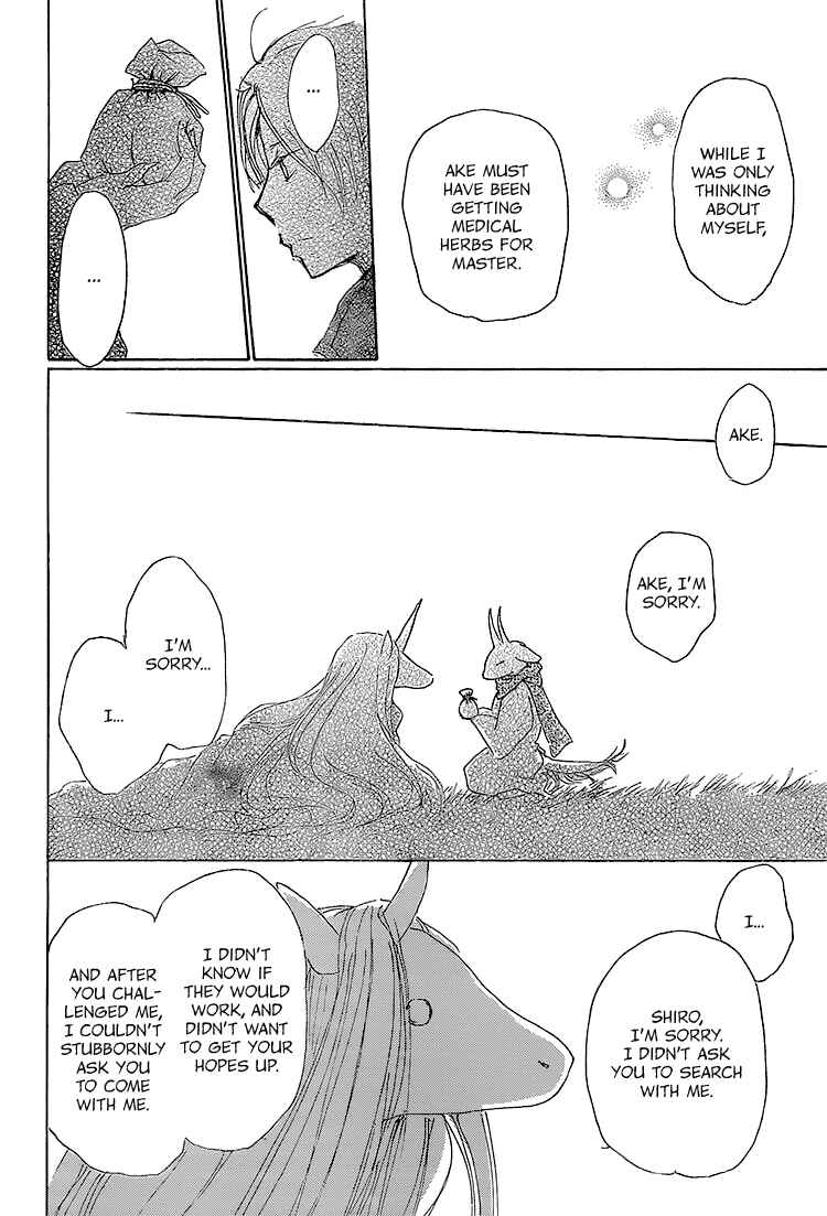 Natsume Yuujinchou Chapter 71 - Page 40