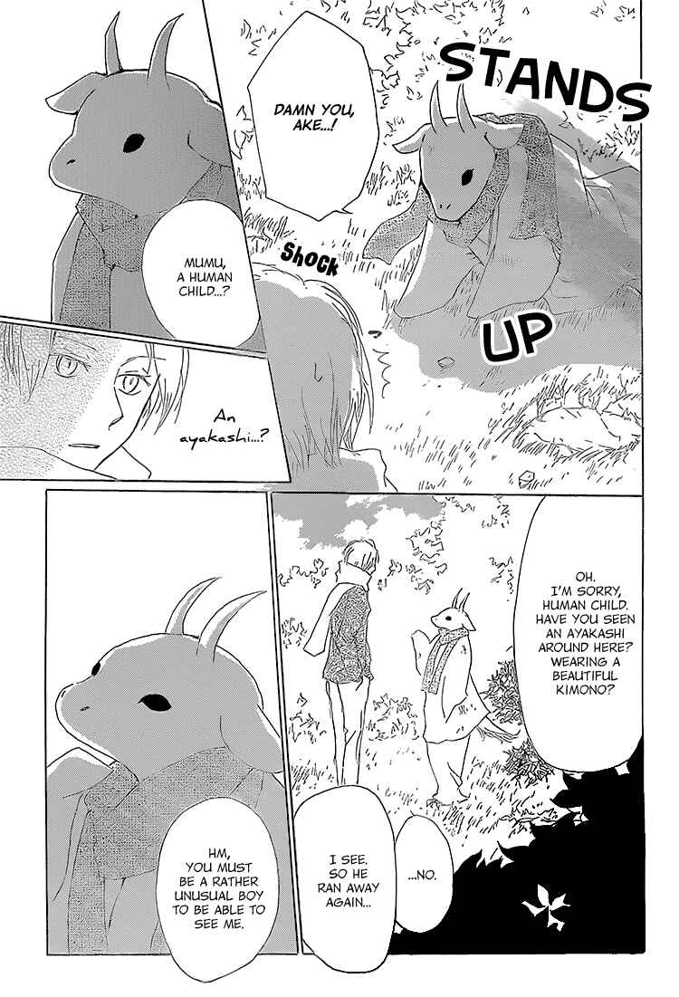 Natsume Yuujinchou Chapter 71 - Page 5
