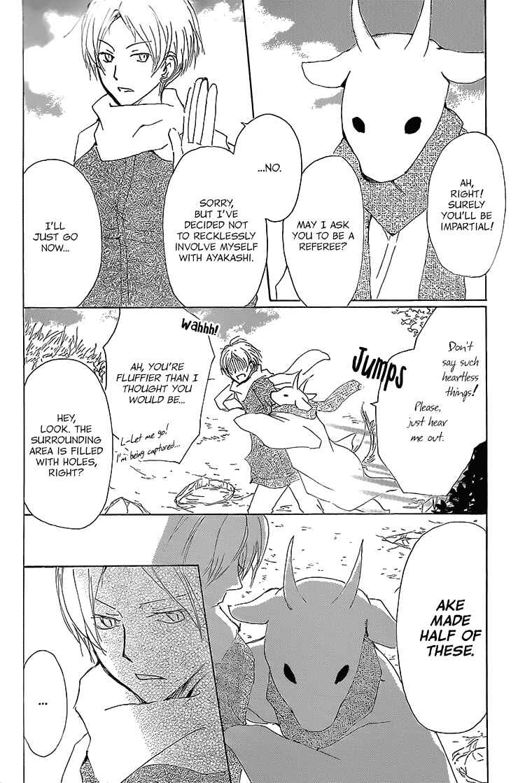 Natsume Yuujinchou Chapter 71 - Page 6