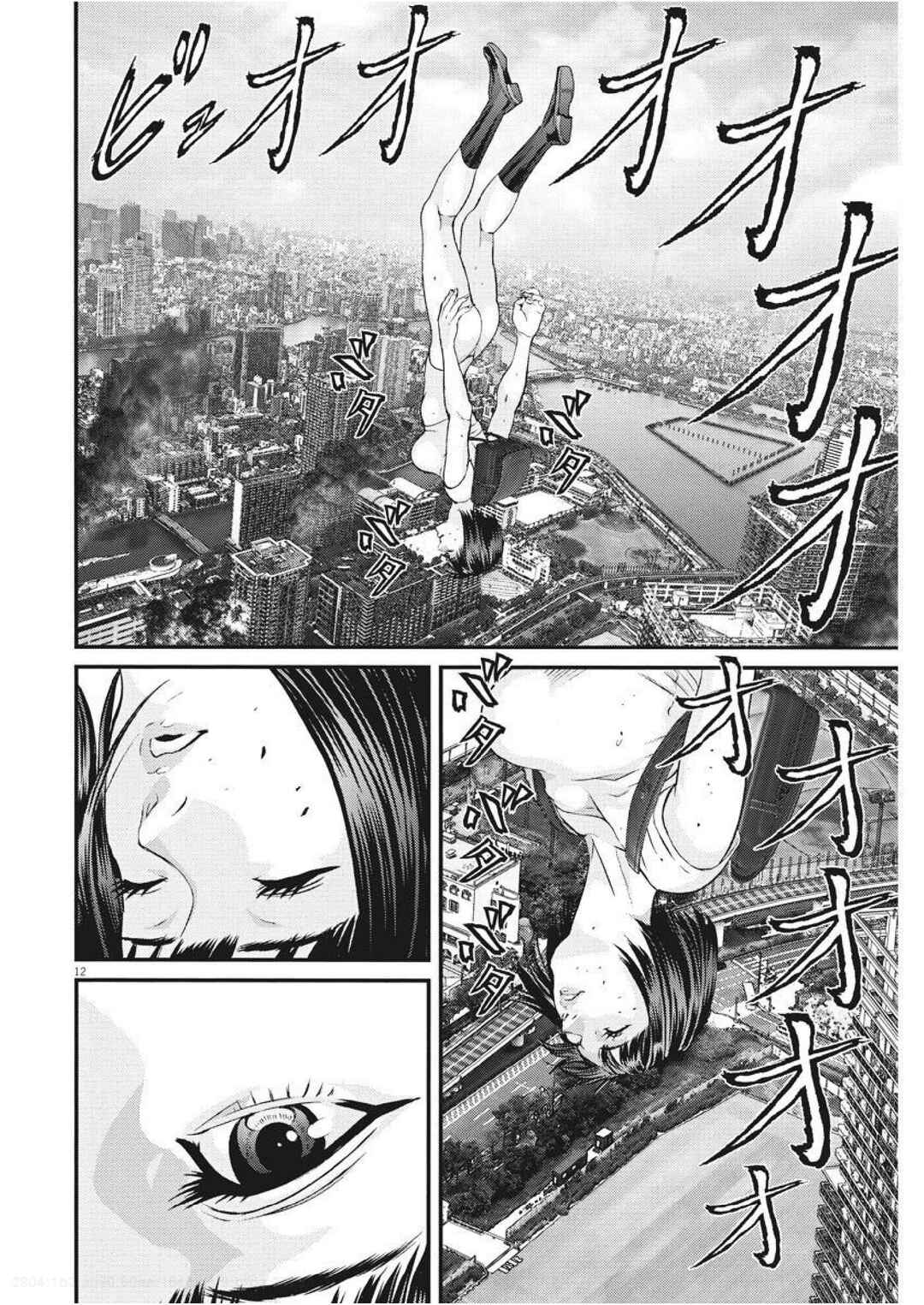 GIGANT Chapter 68 - Page 11