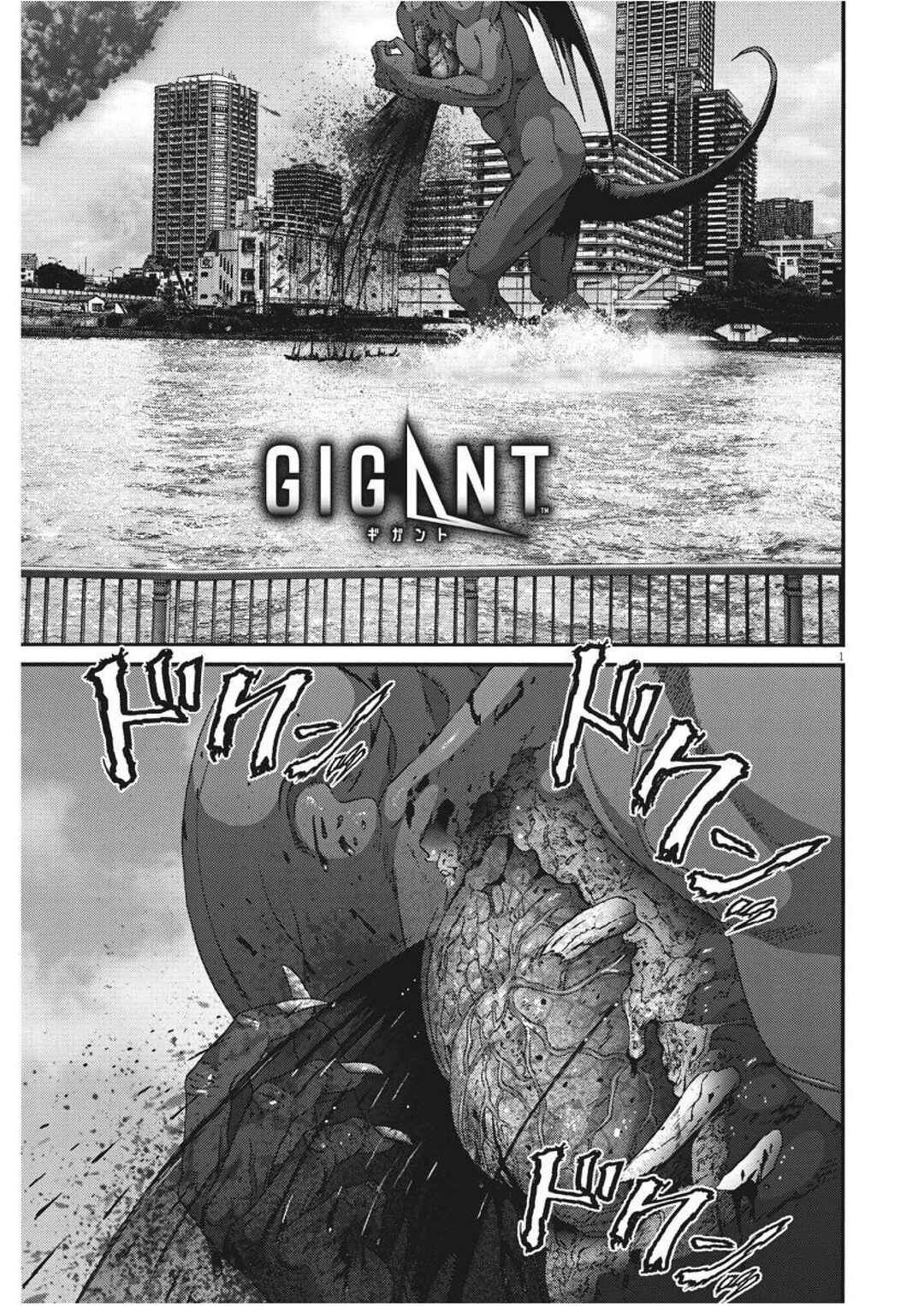 GIGANT Chapter 68 - Page 2