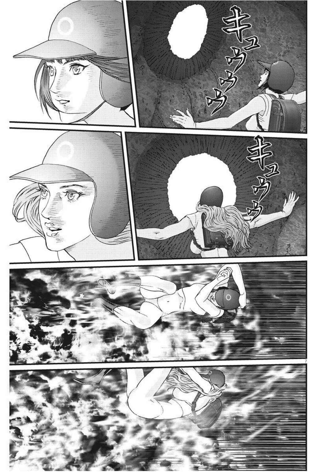 GIGANT Chapter 68 - Page 7