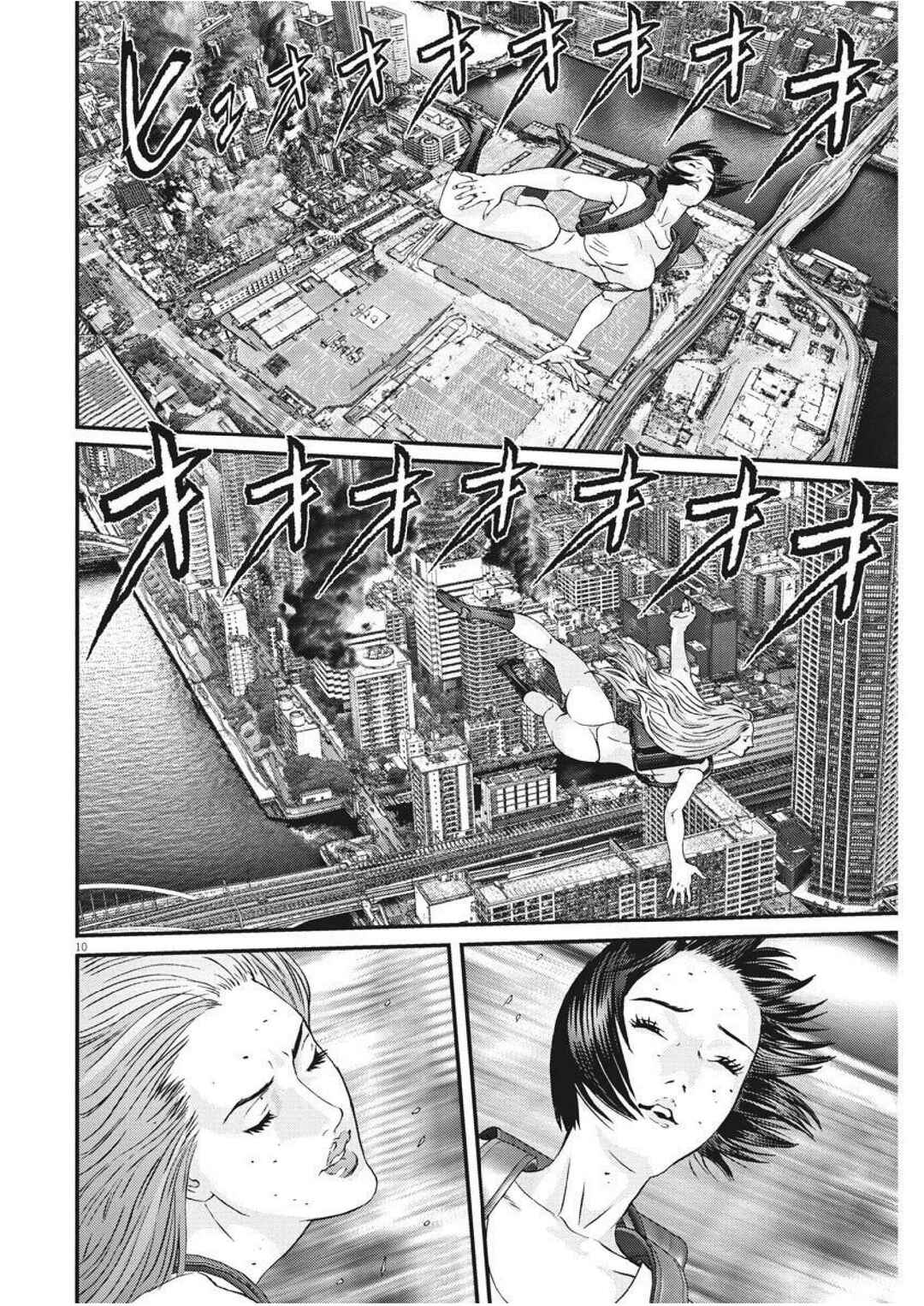 GIGANT Chapter 68 - Page 9