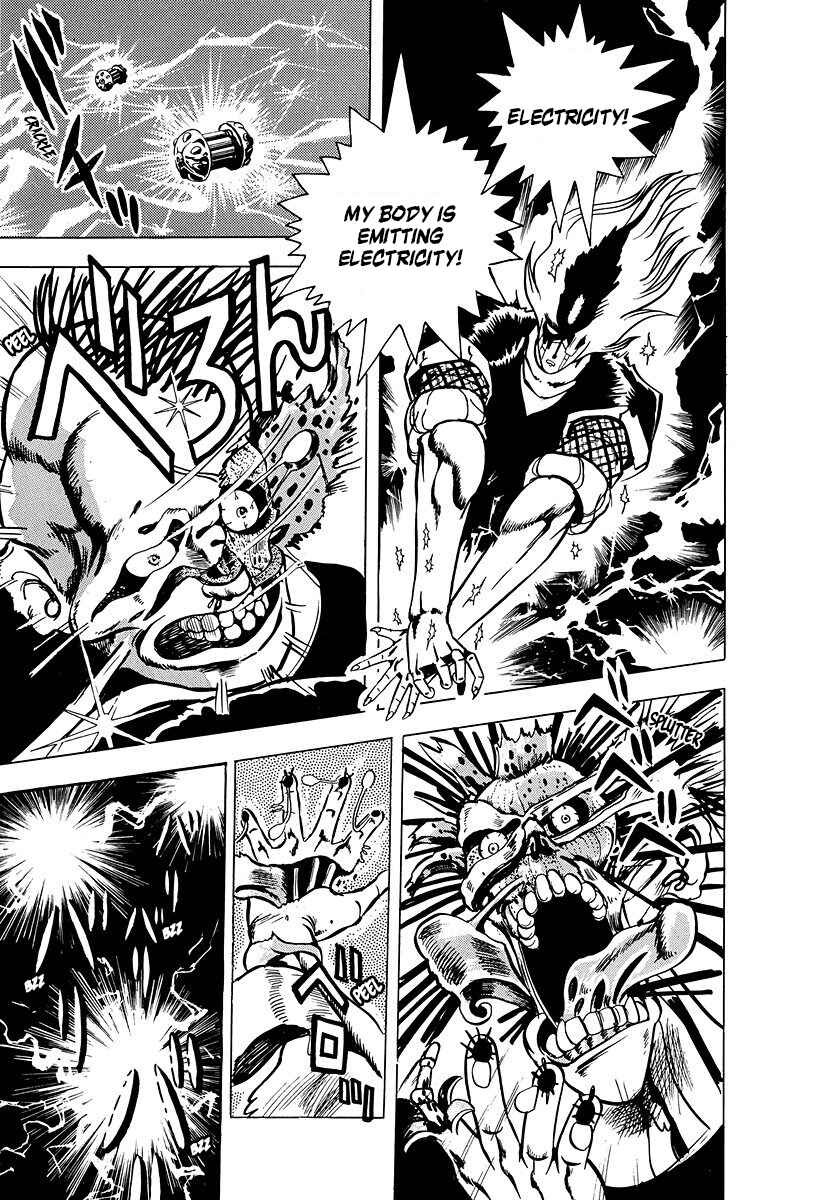 Baoh Chapter 9 - Page 15