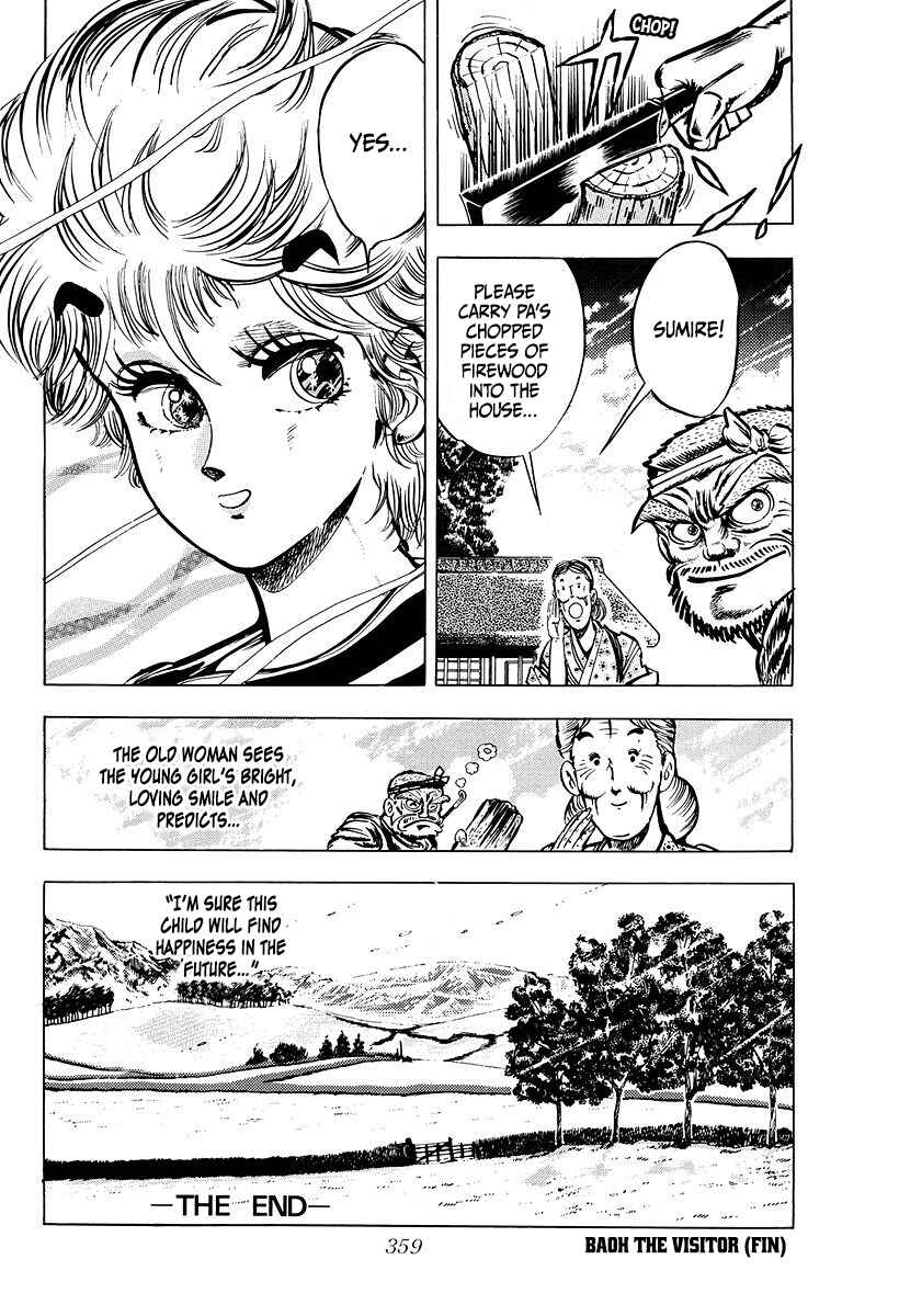Baoh Chapter 9 - Page 92