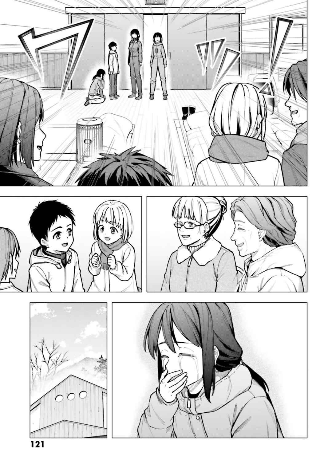 Super Cub Chapter 55 - Page 34