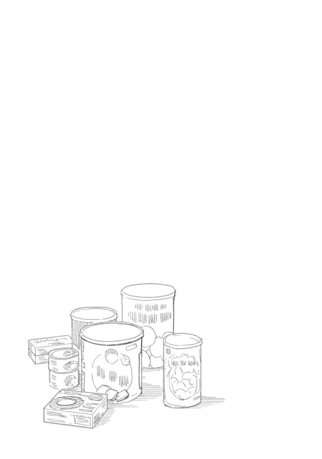 Super Cub Chapter 55 - Page 42