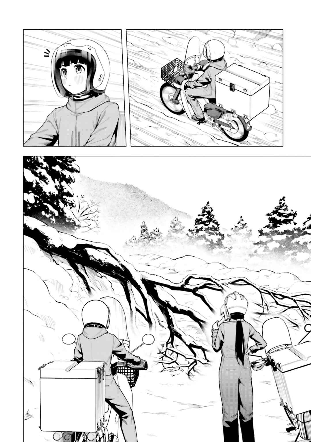 Super Cub Chapter 55 - Page 7