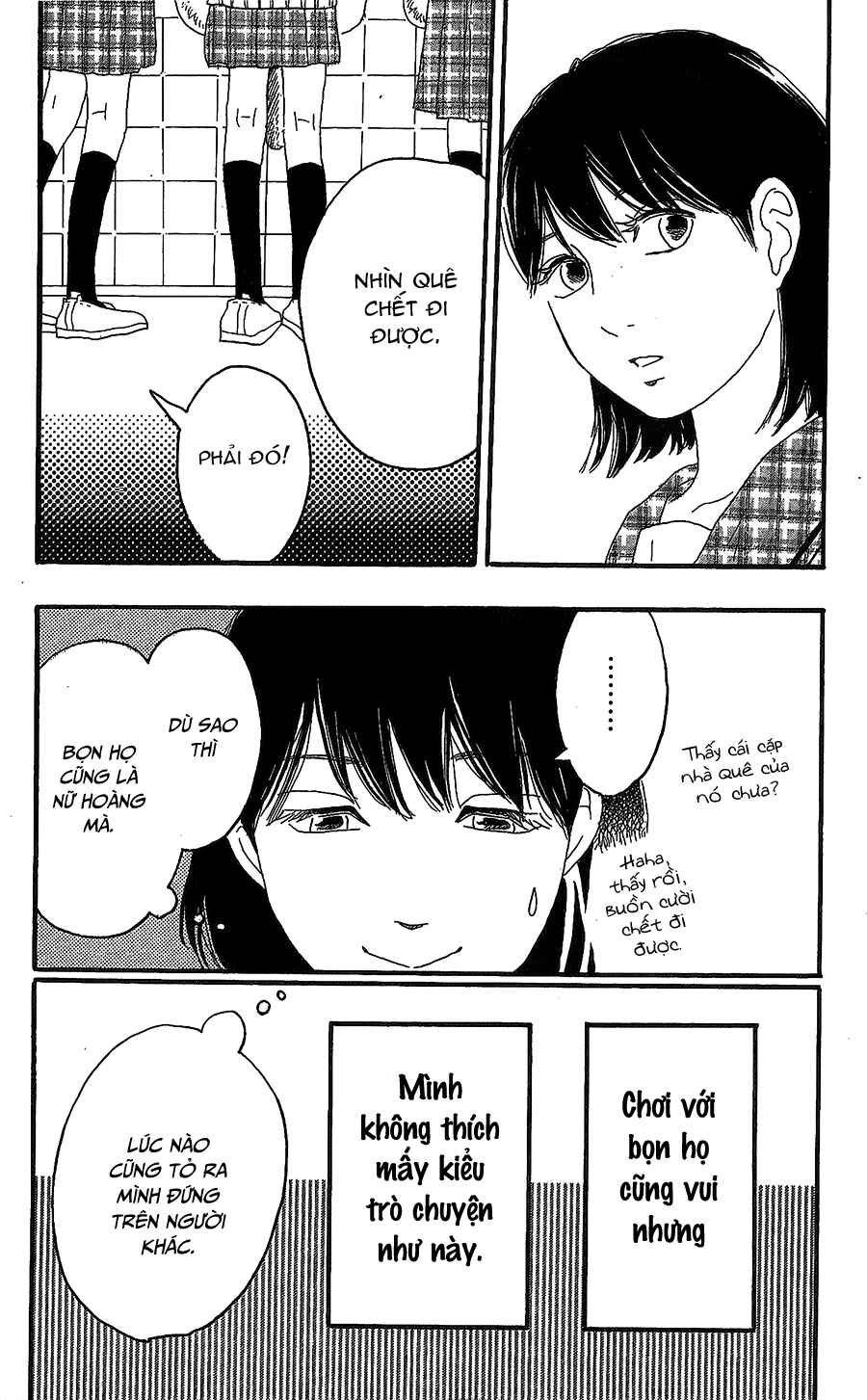 Machida-kun's World Chapter 12 - Page 11