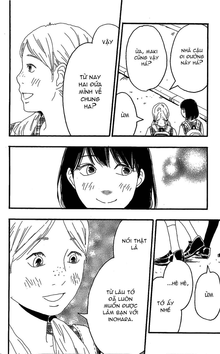 Machida-kun's World Chapter 12 - Page 13