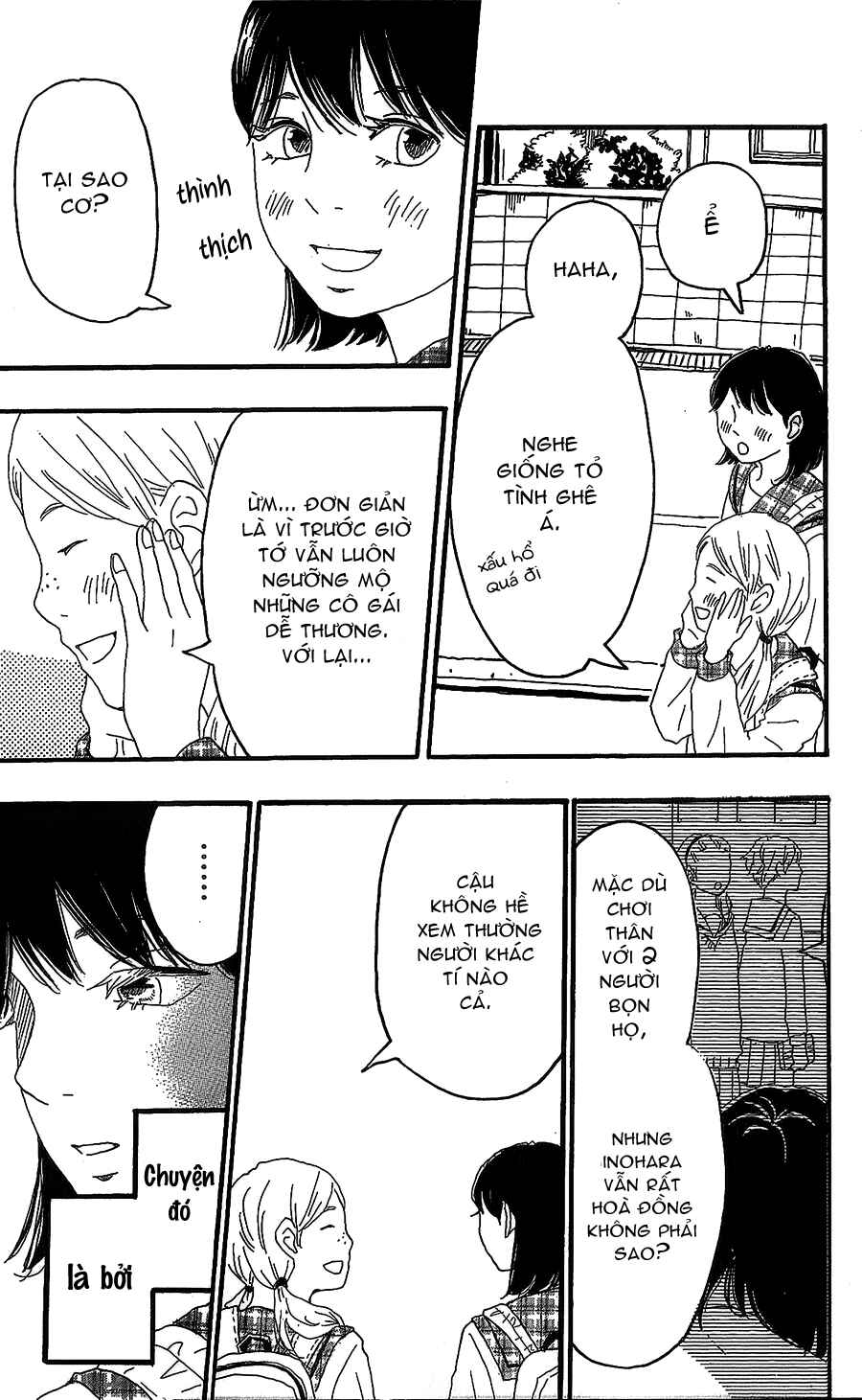 Machida-kun's World Chapter 12 - Page 14