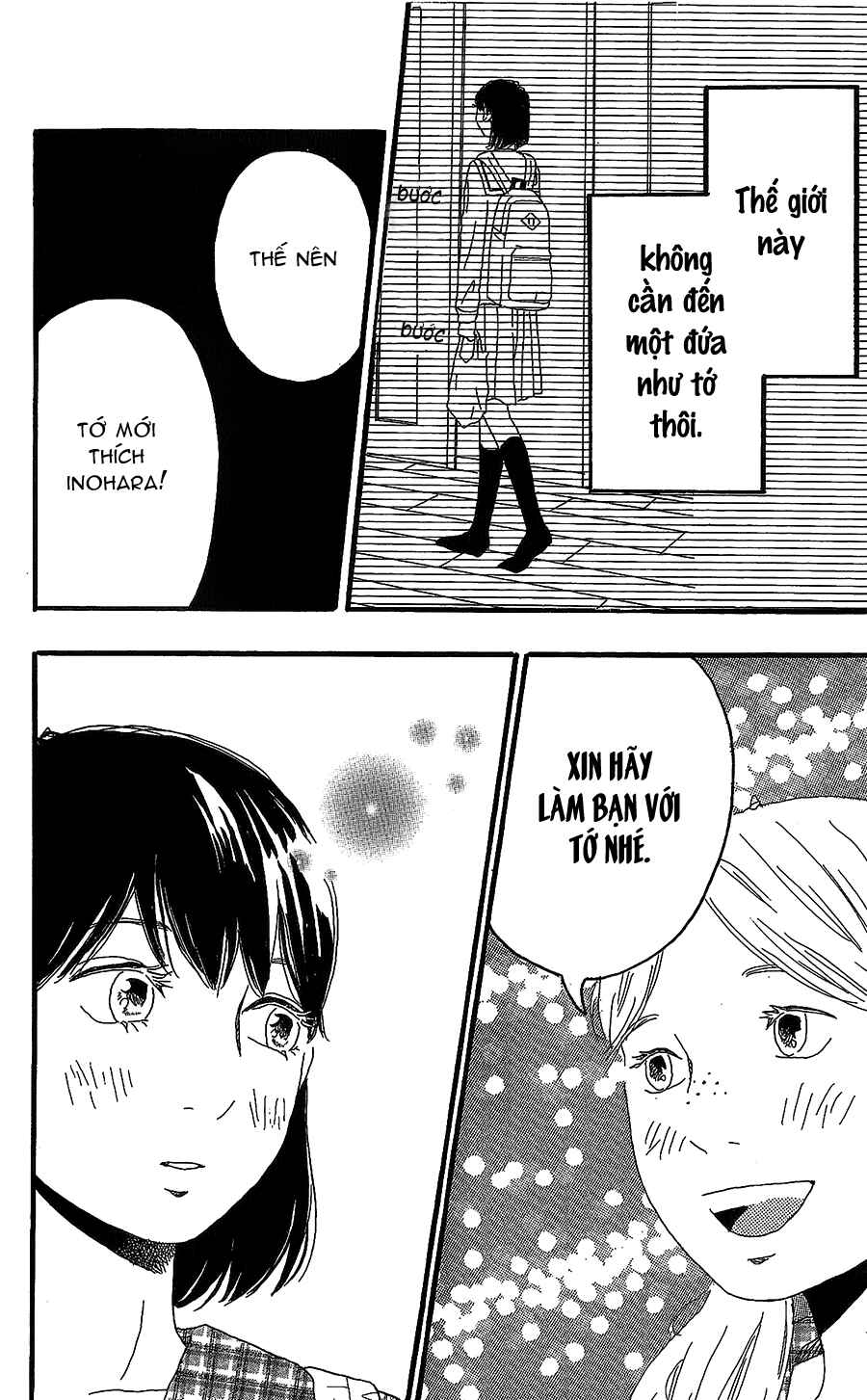 Machida-kun's World Chapter 12 - Page 15