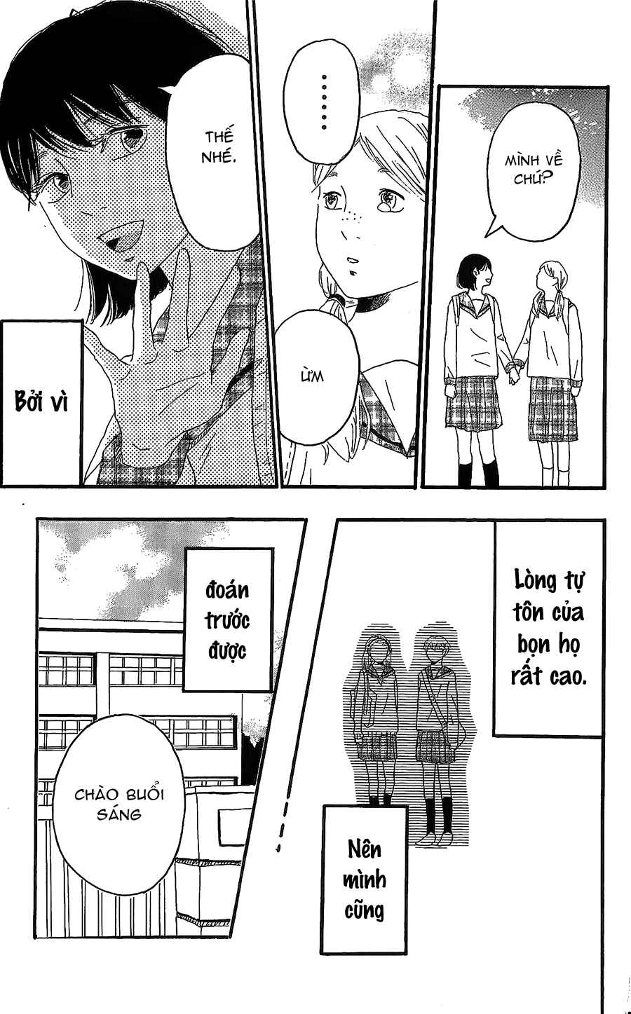 Machida-kun's World Chapter 12 - Page 20