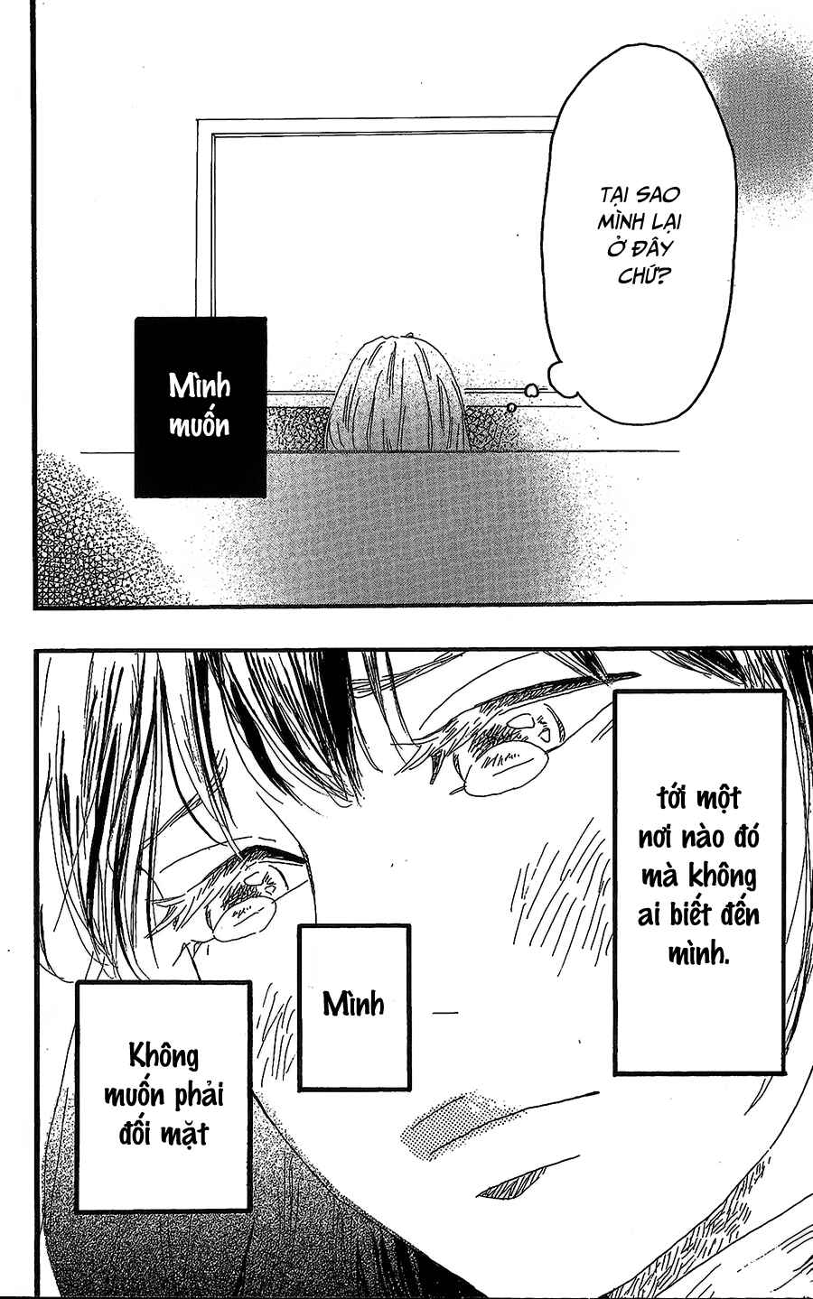 Machida-kun's World Chapter 12 - Page 27