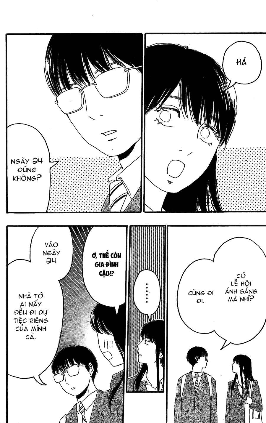 Machida-kun's World Chapter 12 - Page 33
