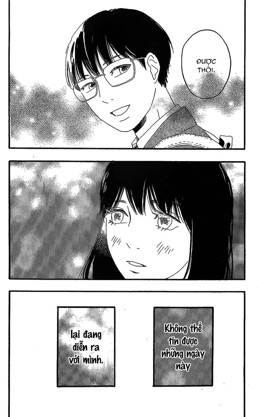 Machida-kun's World Chapter 12 - Page 35