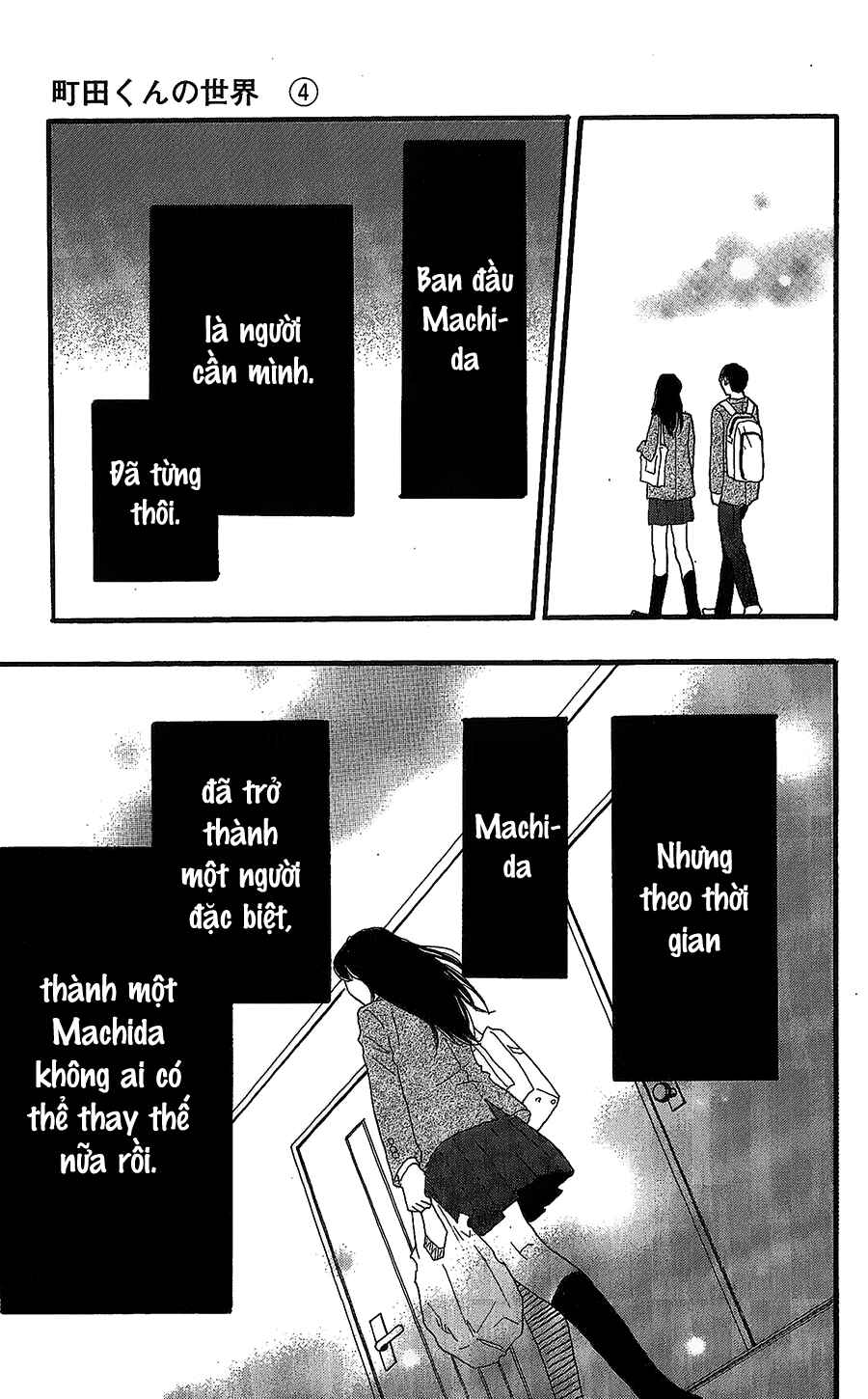 Machida-kun's World Chapter 12 - Page 36