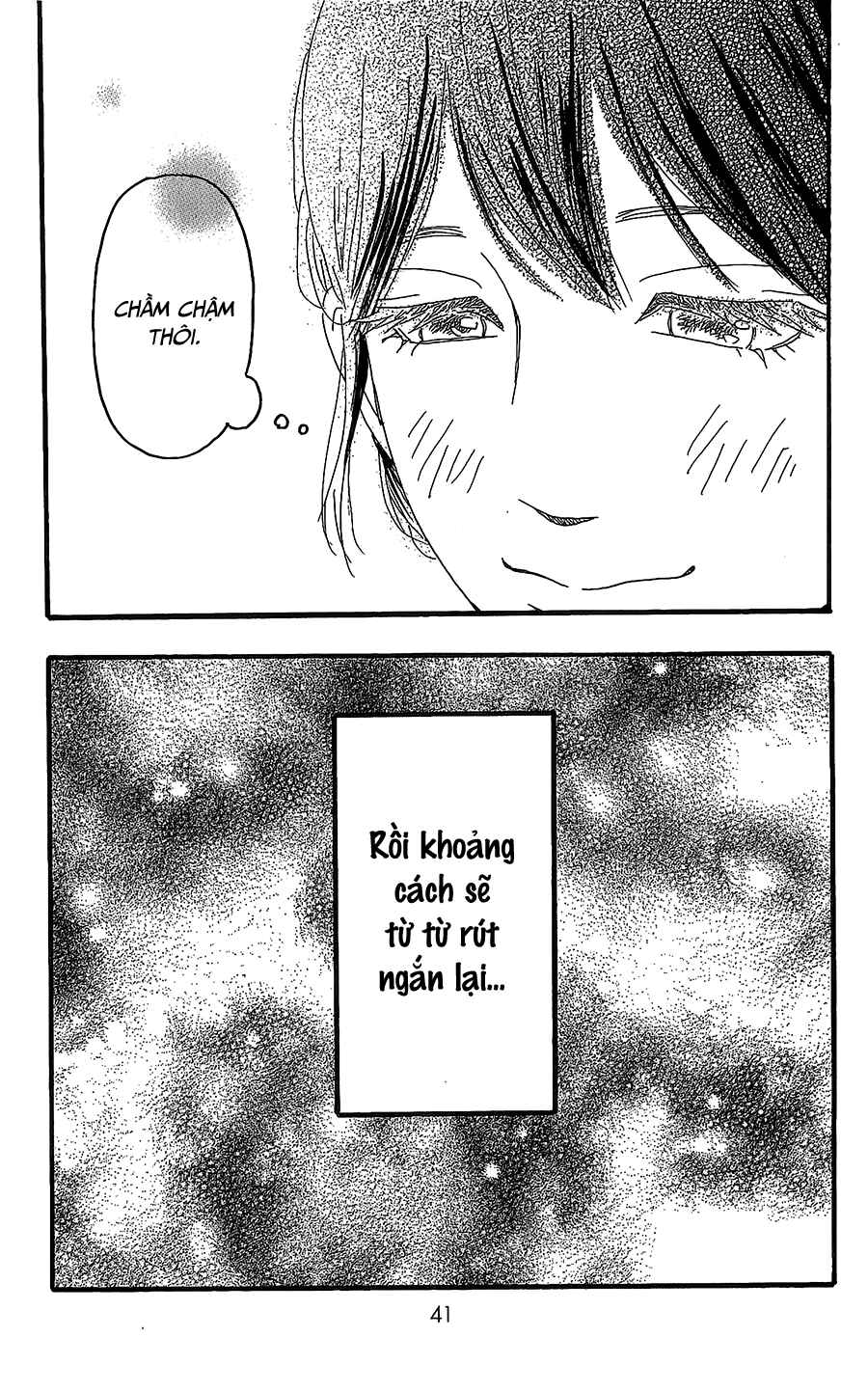 Machida-kun's World Chapter 12 - Page 38